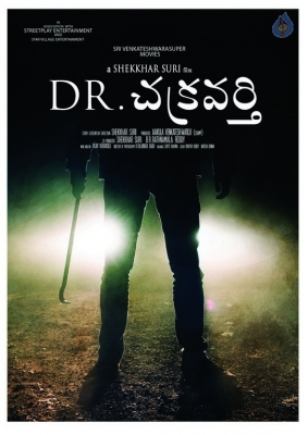 Dr Chakravarty Movie Stills and Posters - 7 of 28