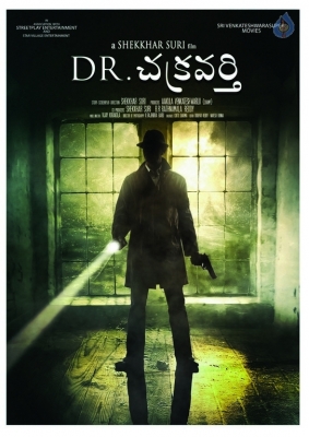 Dr Chakravarty Movie Stills and Posters - 8 of 28