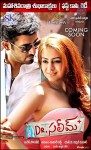 Dr Saleem Movie New Posters - 1 of 8