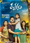 Drishyam Movie Release Posters - 1 of 18