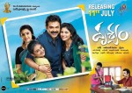 Drishyam Movie Release Posters - 3 of 18