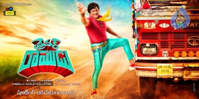 Driver Ramudu Movie First Look Poster - 1 of 1