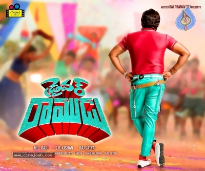 Driver Ramudu Movie Pre Look Poster - 1 of 1