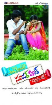Ee Cinema Guarantee Hit Photos and Posters - 58 of 80