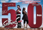 Ee Rojullo Movie 50days Posters - 3 of 14