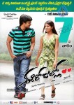 Ee Rojullo Movie 50days Posters - 4 of 14