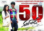 Ee Rojullo Movie 50days Posters - 9 of 14