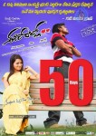 Ee Rojullo Movie 50days Posters - 11 of 14
