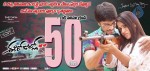 Ee Rojullo Movie 50days Posters - 14 of 14