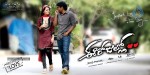 Ee Rojullo Movie Wallpapers - 1 of 26