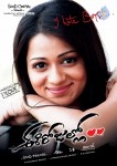 Ee Rojullo Movie Wallpapers - 2 of 26