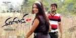 Ee Rojullo Movie Wallpapers - 12 of 26