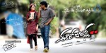 Ee Rojullo Movie Wallpapers - 13 of 26