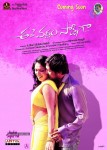 Ee Varsham Sakshiga Movie Stills n Posters - 3 of 26