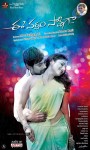 Ee Varsham Sakshiga Movie Stills n Posters - 6 of 26