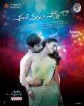 Ee Varsham Sakshiga Movie Stills n Posters - 9 of 26