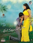 Ee Varsham Sakshiga Movie Stills n Posters - 17 of 26