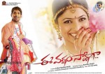 ee-varsham-sakshiga-new-stills-n-posters