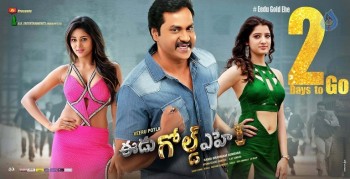 Eedu Gold Ehe 2 Days to go Posters - 2 of 3