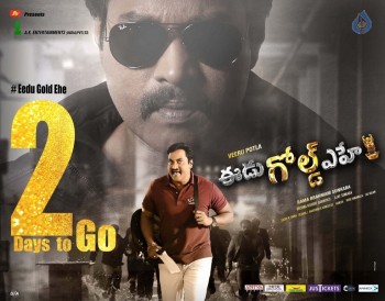 Eedu Gold Ehe 2 Days to go Posters - 3 of 3