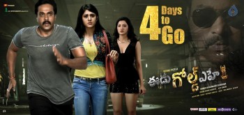 Eedu Gold Ehe 4 Days to go Poster - 1 of 1