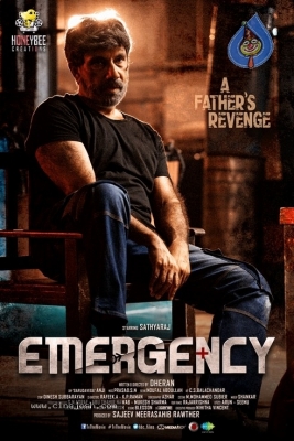 Emergency Movie First Look - 1 of 1