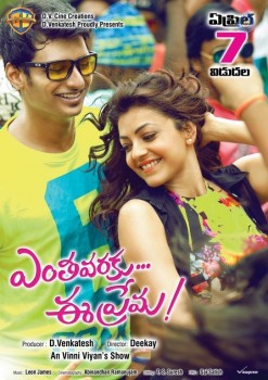 Enthavaraku Ee Prema Movie Posters - 4 of 5