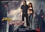 evadra-hero-movie-posters