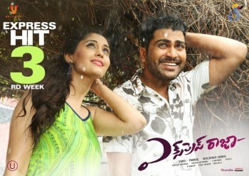 Express Raja 3rd Week Posters - 5 of 5