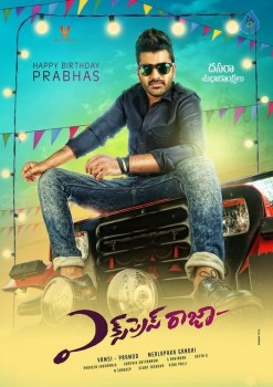 Express Raja First Look Posters - 2 of 4
