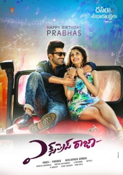 Express Raja First Look Posters - 4 of 4