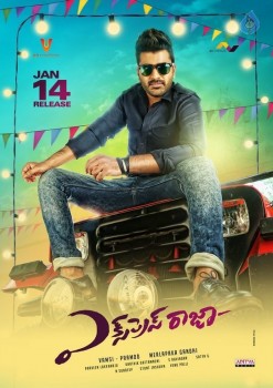 Express Raja Release Date Posters - 7 of 15