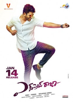 Express Raja Release Date Posters - 10 of 15