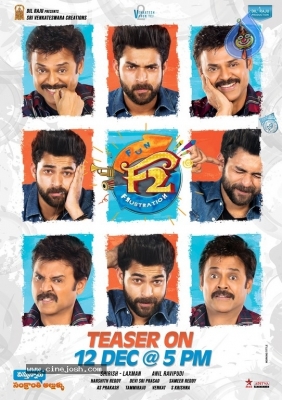 F2 Teaser Release Poster - 1 of 1