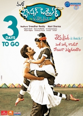 Fashion Designer Son Of Ladies Tailor Movie 3 Days To Go Poster - 1 of 1