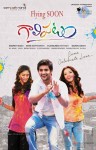 Gaalipatam Movie Designs  - 3 of 4
