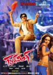 Gabbar Singh Movie Posters - 28 of 30