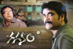 Gaganam Movie New Wallpapers  - 2 of 19