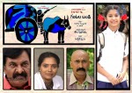 Gantala Bandi Movie Stills - 19 of 24