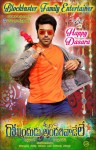 GAV Happy Dasara Posters - 3 of 4