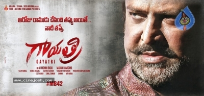 Gayatri Movie First Look Still And Poster - 1 of 2