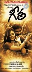 Geetha Movie Posters - 1 of 19