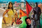 Geetha Movie Posters - 8 of 19
