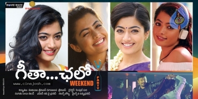 Geetha Chalo Movie New Posters - 2 of 19