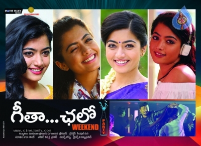 Geetha Chalo Movie New Posters - 4 of 19