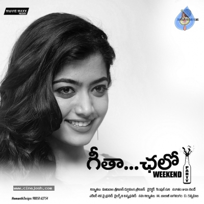 Geetha Chalo Movie New Posters - 6 of 19