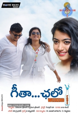 Geetha Chalo Movie New Posters - 11 of 19
