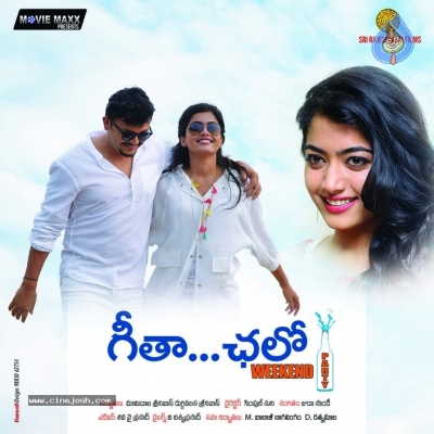 Geetha Chalo Movie New Posters - 19 of 19