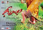 Geethanjali Wallpapers - 1 of 17