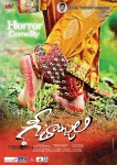 Geethanjali Wallpapers - 4 of 17